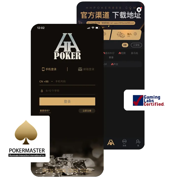 德扑圈app官方版